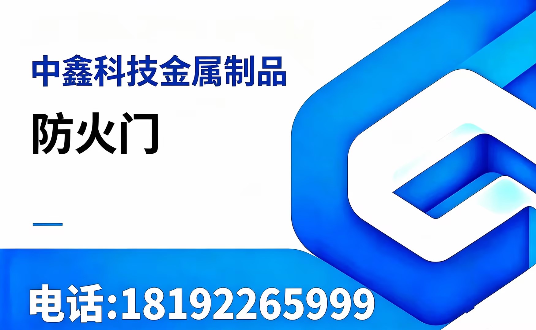 中鑫科技西安线上分站