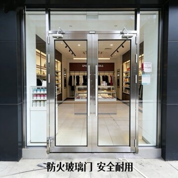西安防火门